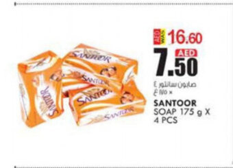 KM Trading Santoor soap 175g x 4pcs offer