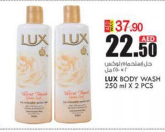 KM Trading Lux body wash 250ml x 2pcs offer