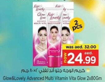Nesto Glow & Lovely Advanced Multi Vitamin Vita Glow 2x80Gm offer