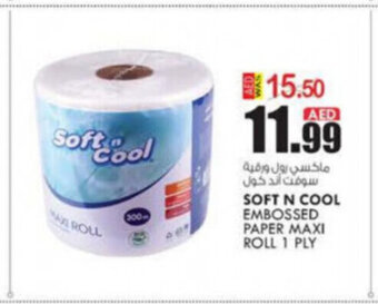 KM Trading Soft n cool embossed paper maxi roll 1 ply offer
