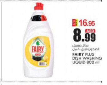 KM Trading Fairy plus dish washing liquid 800ml offer
