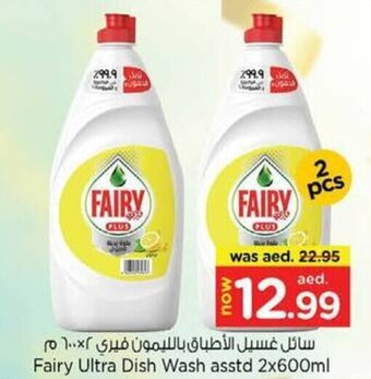 Nesto Fairy Ultra Dish Wash asstd 2x600ml offer