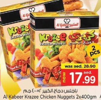 Nesto Al Kabeer Krazee Chicken Nuggets 2x400gm offer