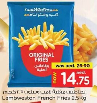 Nesto Lambweston French Fries 2.5kg offer