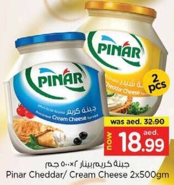 Nesto Pinar Cheddar/Cream Cheese 2x500gm offer