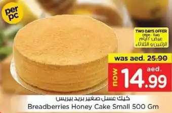 Nesto Breadberries Honey Cake Small 500gm offer
