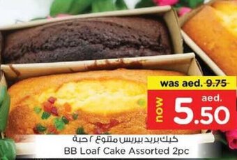 Nesto BB Loaf Cake Assorted 2pc offer