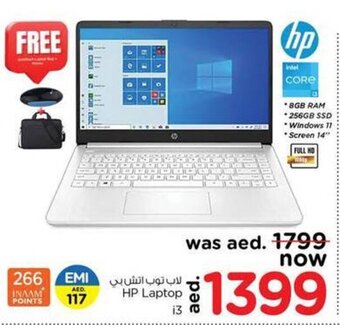 Nesto HP Laptop i3 offer
