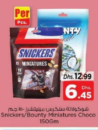 Nesto Snickers/bounty miniatures choco 150gm offer