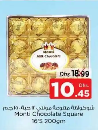 Nesto Monti chocolate square 16's 200gm offer