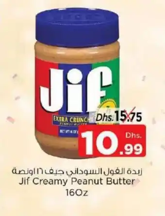 Nesto Jif creamy peanut butter 16oz offer