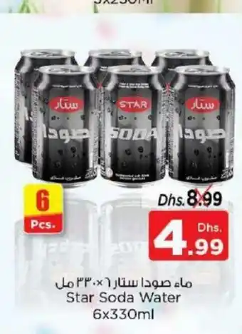 Nesto Star soda water 6x330ml offer