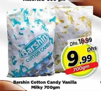 Nesto Barshin cotton candy vanilla milky 700gm offer