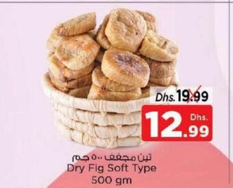 Nesto Dry fig soft type 500gm offer