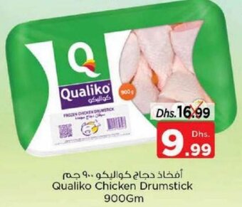 Nesto Qualiko chicken drumstick 900gm offer