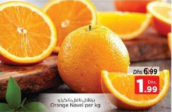 Nesto Orange navel per kg offer