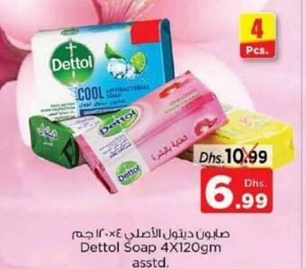 Nesto Dettol soap 4x120gm asstd. offer