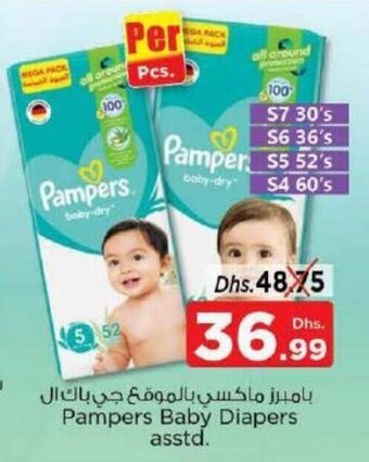 Nesto Pampers baby diapers asstd. offer