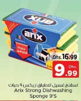 Nesto Arix strong dishwashing sponge 9's offer