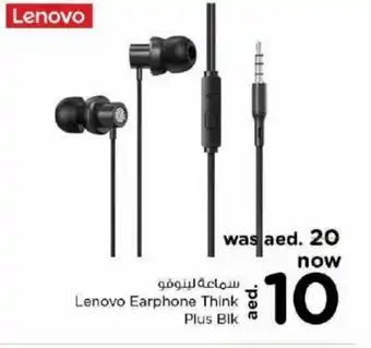 Nesto Lenovo earphone think plus blk offer