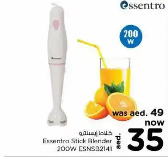 Nesto Essentro stick blender 200W ESNSB2141 offer