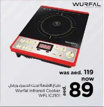 Nesto Wurfal infrared cooker WFLIC2101 offer
