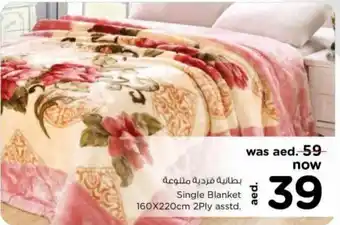 Nesto Single blanket 160x220cm 2 ply asstd. offer