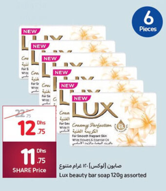 Carrefour Lux beauty bar soap 120g assorted offer
