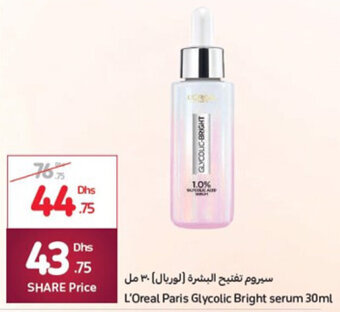 Carrefour L'Oreal Paris Glycolic Bright serum 30ml offer