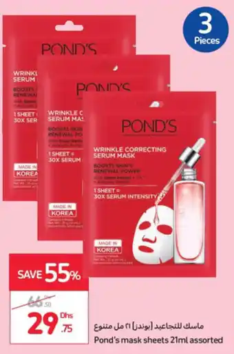 Carrefour Pond's mask sheets 21ml assorted offer