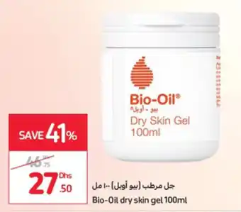 Carrefour Bio-Oil dry skin gel 100ml offer