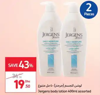 Carrefour Jergens body lotion 400ml assorted offer