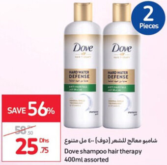 Carrefour Dove shampoo hair therapy 400ml assorted offer