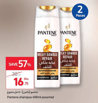 Carrefour Pantene shampoo 400ml assorted offer