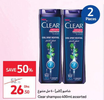 Carrefour Clear shampoo 400ml assorted offer