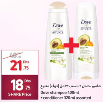 Carrefour Dove shampoo 400ml + conditioner 320ml assorted offer