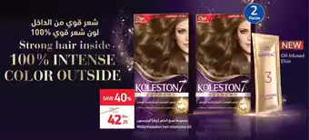 Carrefour Wella Koleston hair coloration kit offer