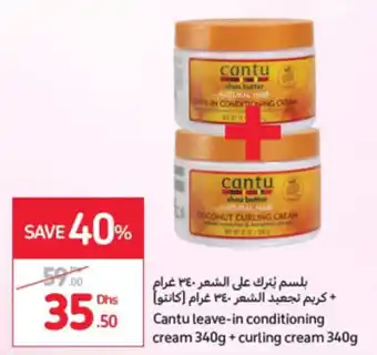 Carrefour Cantu leave-in conditioning cream 340g + curling cream 340g offer
