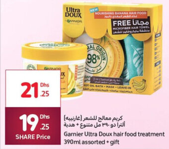 Carrefour Garnier Ultra Doux hair food treatment 390ml assorted + gift offer