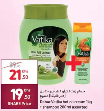 Carrefour Dabur Vatika hot oil cream 1kg + shampoo 200ml assorted offer