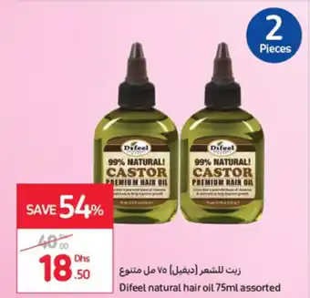 Carrefour Difeel natural hair oil 75ml assorted offer