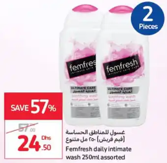 Carrefour Femfresh daily intimate wash 250ml assorted offer
