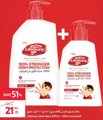 Carrefour Lifebuoy hand wash 500ml+200ml assorted offer