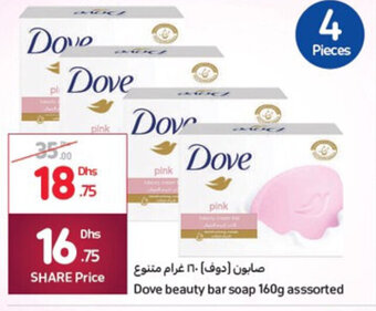 Carrefour Dove beauty bar soap 160g assorted offer