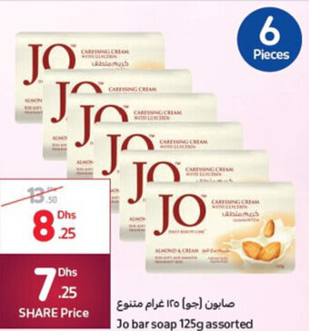 Carrefour Jo bar soap 125g assorted offer
