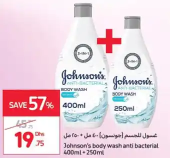 Carrefour Johnson's body wash anti bacterial 400ml+250ml offer