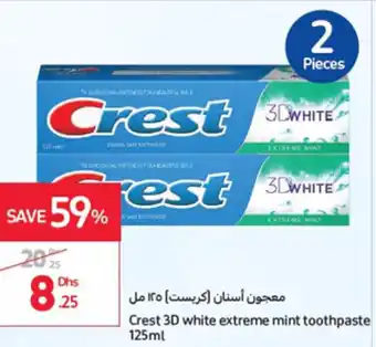 Carrefour Crest 3D white extreme mint toothpaste 125ml offer