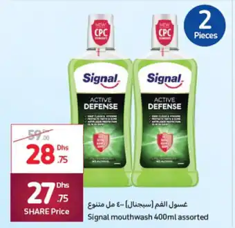Carrefour Signal mouthwash 400ml assorted offer