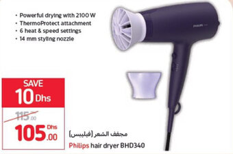 Carrefour Philips hair dryer BHD340 offer