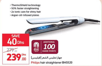 Carrefour Philips hair straightener BHS520 offer